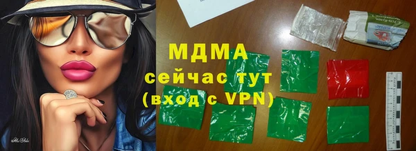 MDMA Premium VHQ Красноперекопск