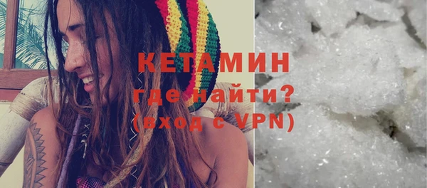 MDMA Premium VHQ Красноперекопск